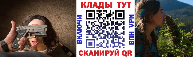 Наркота Пушкино Марихуана Мефедрон АМФ ГАШИШ Cocaine