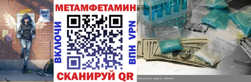 omg как войти  Пушкино  Амфетамин VHQ 