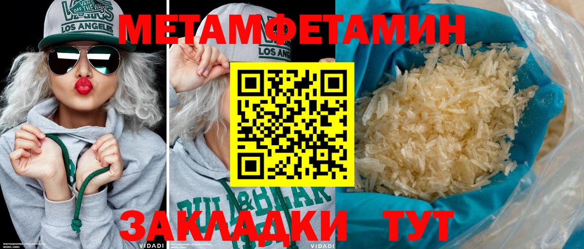 Пушкино  Амфетамин  Вход с VPN  АМФЕТАМИН  АМФ 98% 
