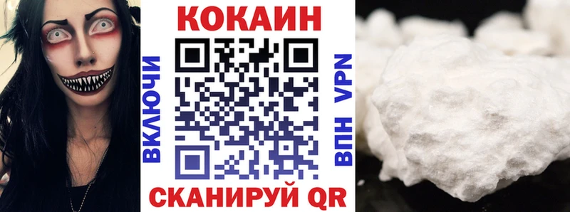 наркошоп  Пушкино  Кокаин FishScale 