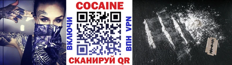Кокаин VHQ Пушкино
