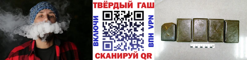 ГАШ гашик Пушкино
