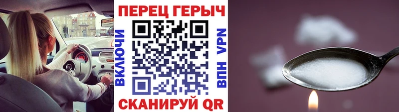 магазин  наркотиков  Пушкино  МЕГА сайт  Героин афганец 