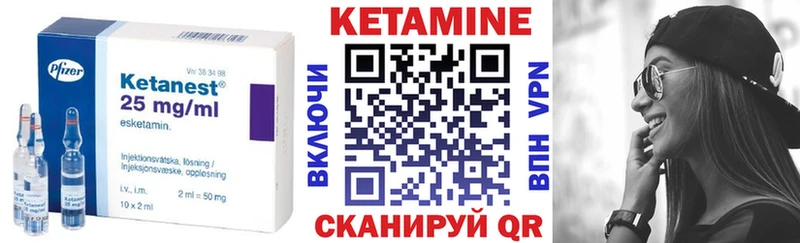 купить  цена  hydra как войти  Кетамин VHQ  Пушкино 