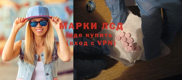 каннабис Инта