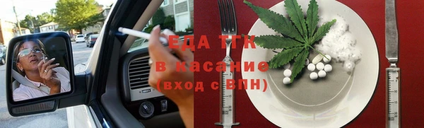 прущие грибы Инсар