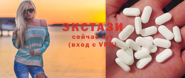 каннабис Инта
