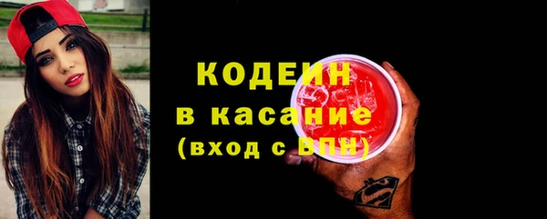 каннабис Инта