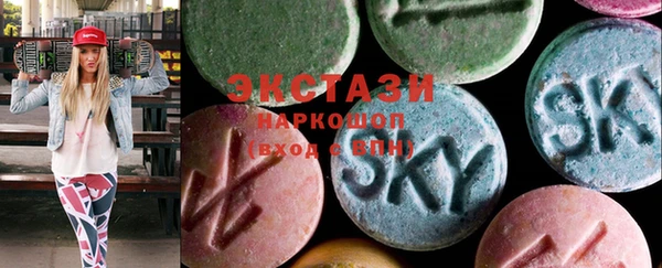 каннабис Инта