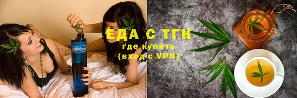 прущие грибы Инсар