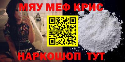 мет Будённовск