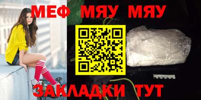 мет Будённовск