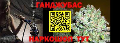 мет Будённовск
