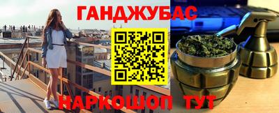 Альфа ПВП Бузулук