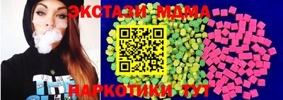 ECSTASY Бугуруслан