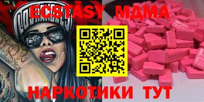 ECSTASY Бугуруслан