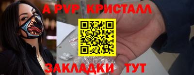 мет Будённовск