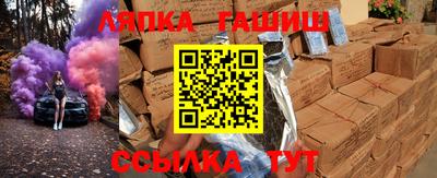 Альфа ПВП Бузулук