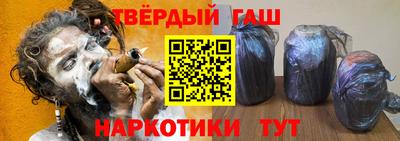 Альфа ПВП Бузулук