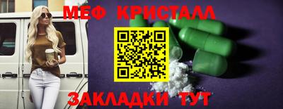 мет Будённовск