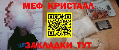 мет Будённовск