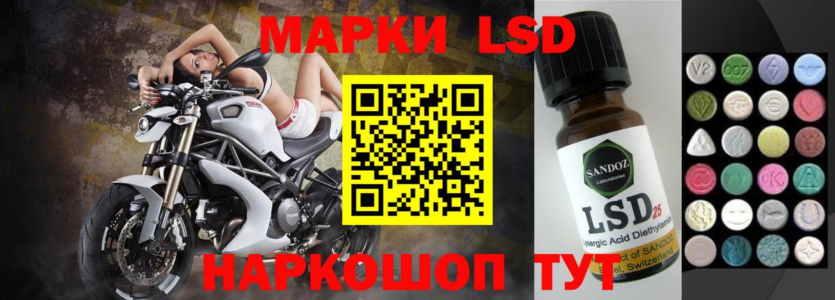 Лсд 25 экстази ecstasy Пушкино