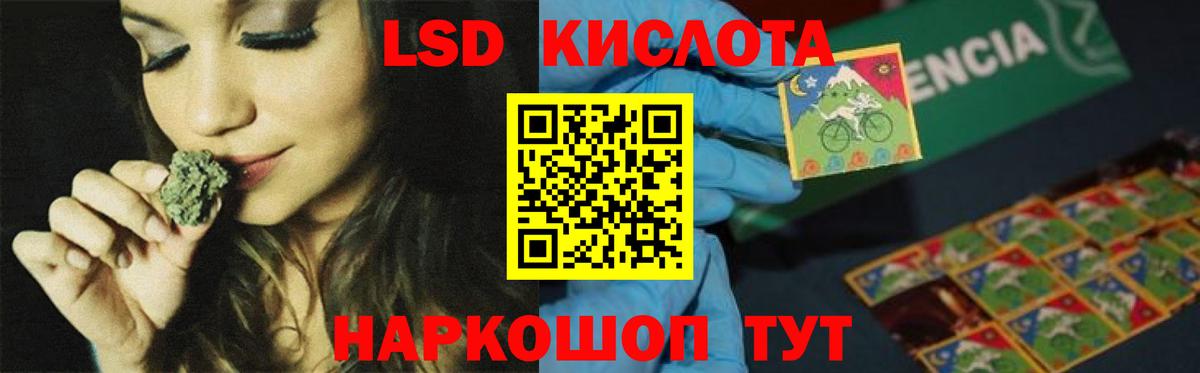 Пушкино  LSD-25 экстази ecstasy  LSD-25 экстази  Вход с VPN  LSD-25 экстази кислота 