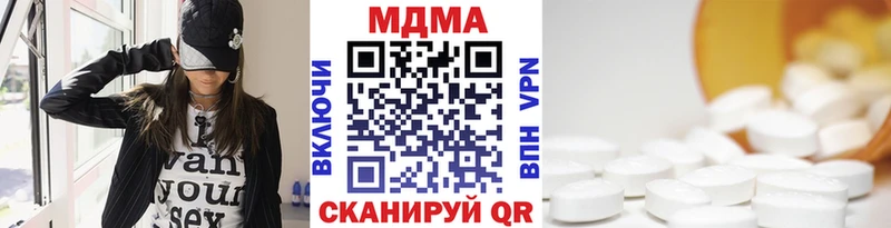 МДМА crystal  Пушкино 