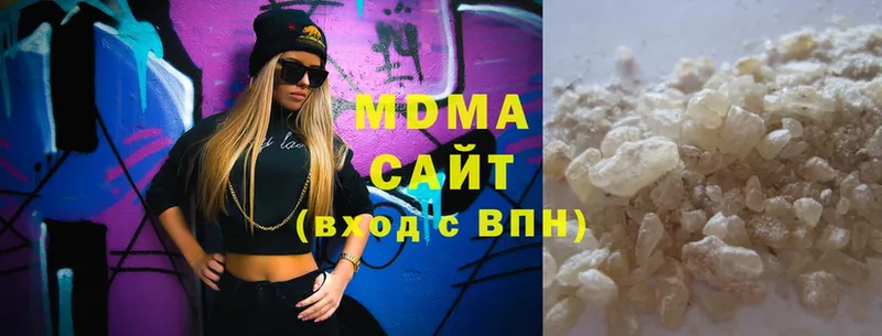 наркота  Пушкино  MDMA crystal 