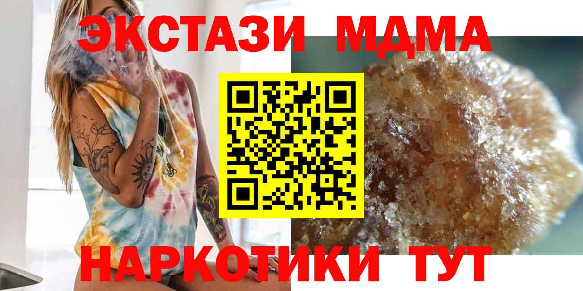 Меф Пушкино