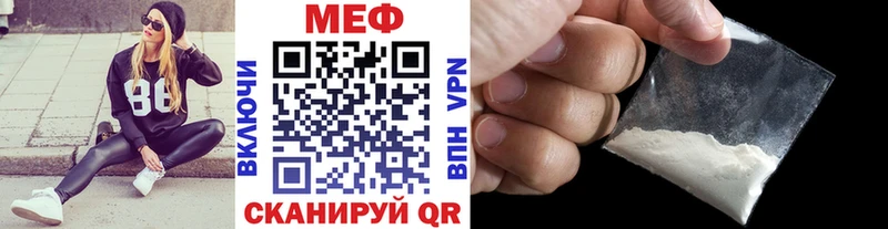 МЕФ VHQ  купить закладку  Пушкино 