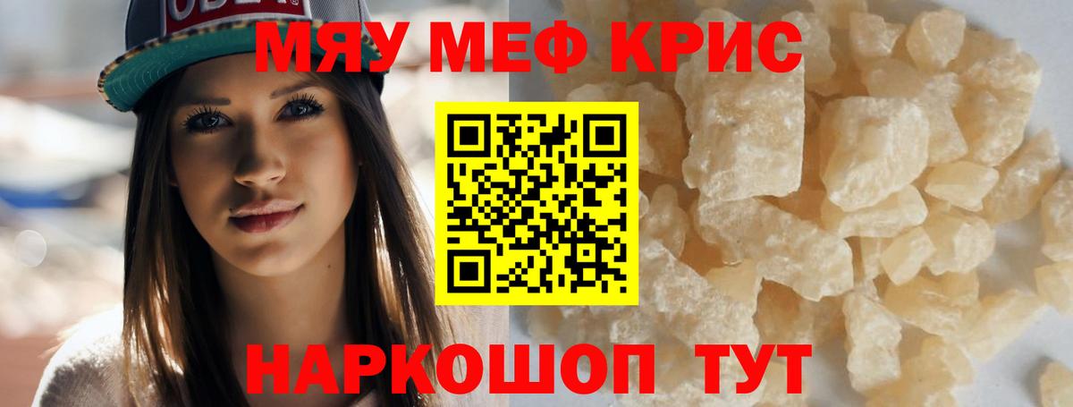 A PVP СОЛЬ кристаллы  Вейп ТГК  COCAIN  Меф   NBOMe  ГАШИШ  Пушкино  Вход с VPN  COCAIN 