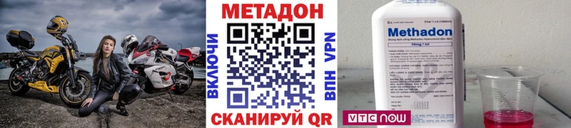 Метадон мёд  где можно купить   blacksprut зеркало  Пушкино 