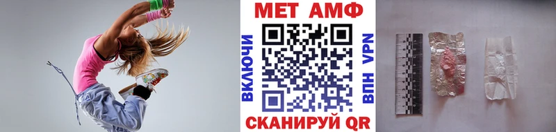 Первитин кристалл  Пушкино 