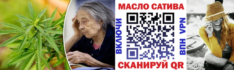 Дистиллят ТГК концентрат  где купить наркоту  Пушкино 