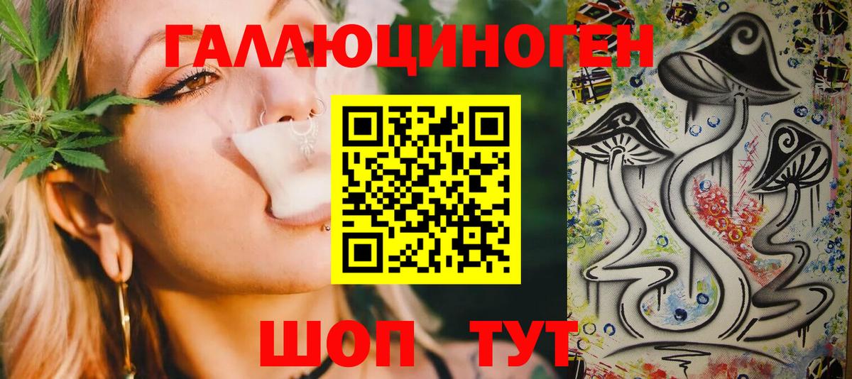 Галлюциногенные грибы Magic Shrooms Пушкино