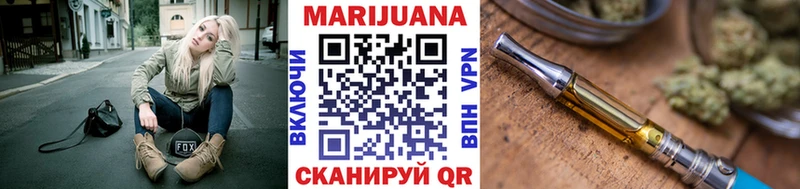 Марихуана сатива  где можно купить   omg как войти  Пушкино 
