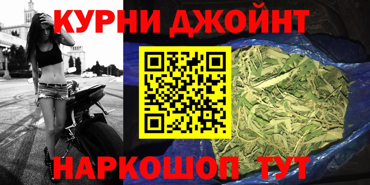 Пушкино  Марихуана Bruce Banner  Вход с VPN  Шишки марихуана сатива  Бошки марихуана AK-47 